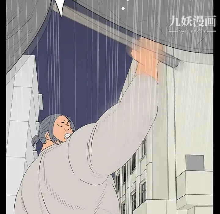 漫画《同室操戈》第4话第106张图