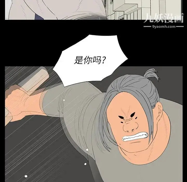 漫画《同室操戈》第4话第107张图