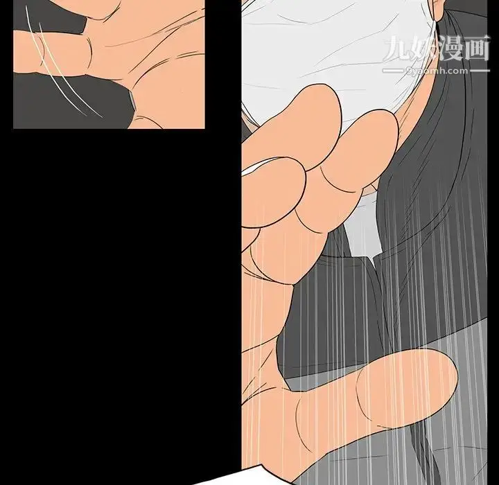 漫画《同室操戈》第4话第110张图