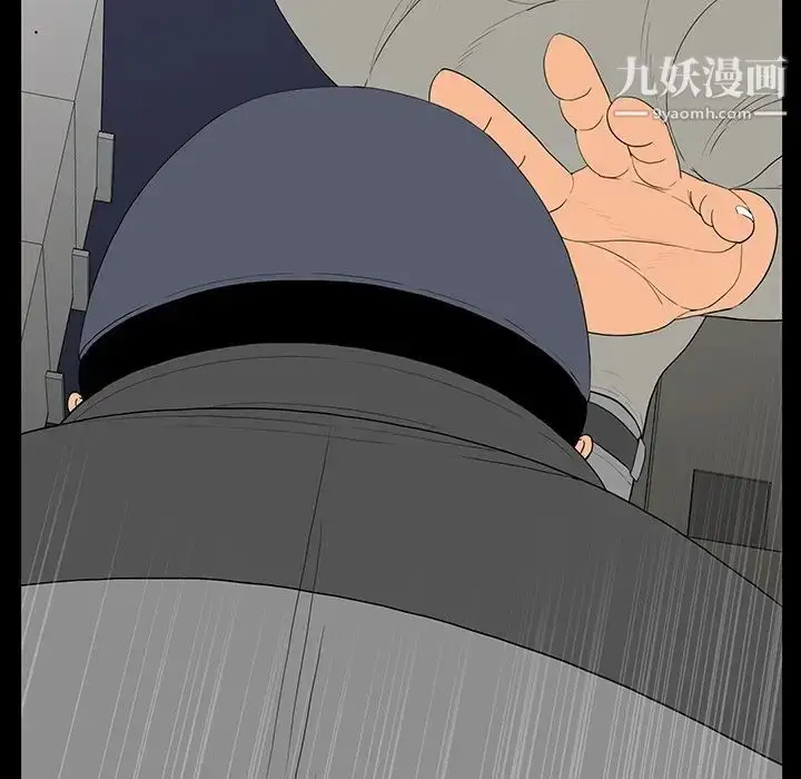 漫画《同室操戈》第4话第113张图