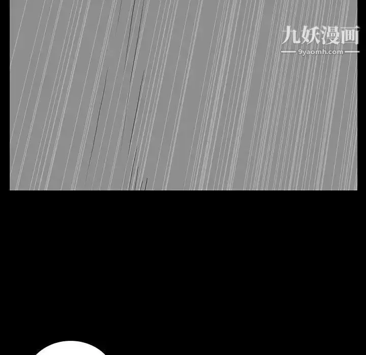 漫画《同室操戈》第4话第114张图