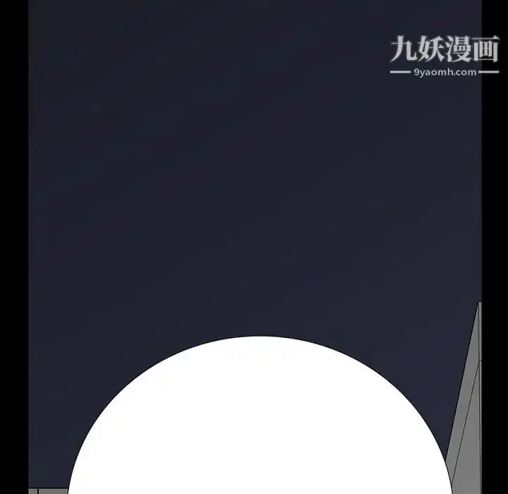 漫画《同室操戈》第4话第121张图