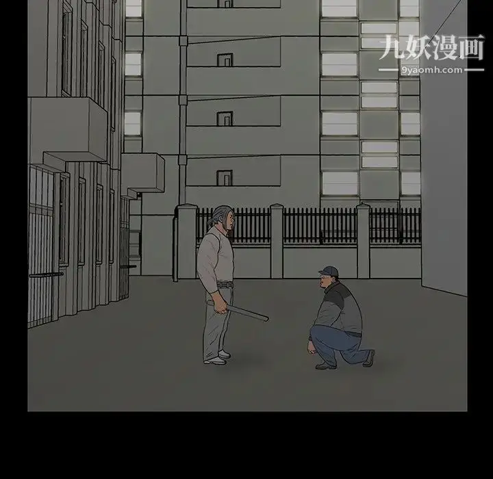 漫画《同室操戈》第4话第123张图