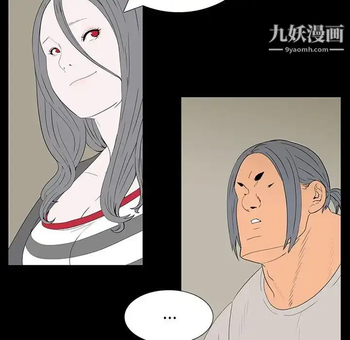 漫画《同室操戈》第4话第25张图