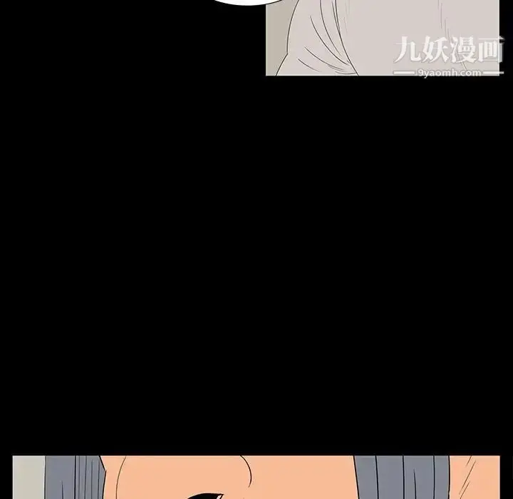 漫画《同室操戈》第4话第26张图
