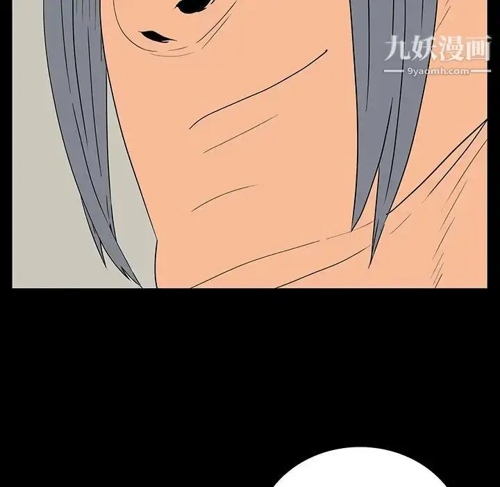 漫画《同室操戈》第4话第27张图
