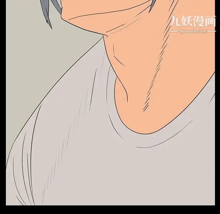 漫画《同室操戈》第4话第29张图