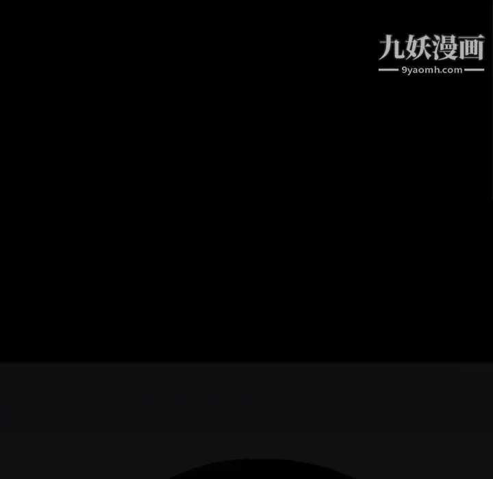 漫画《同室操戈》第4话第35张图