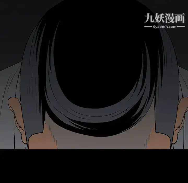 漫画《同室操戈》第4话第36张图