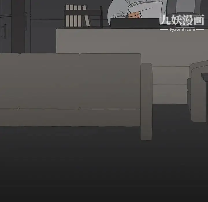 漫画《同室操戈》第4话第40张图