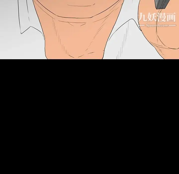 漫画《同室操戈》第4话第48张图
