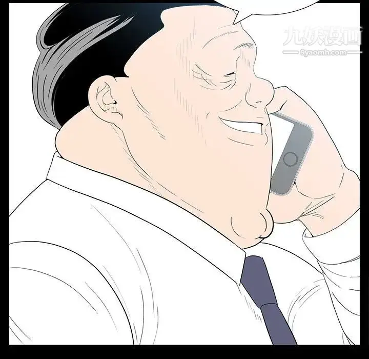 漫画《同室操戈》第4话第56张图