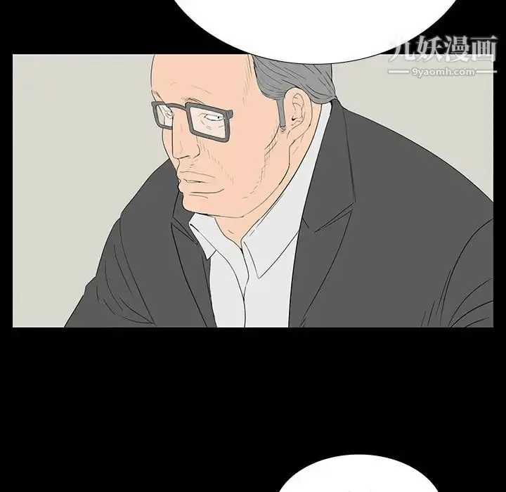 漫画《同室操戈》第4话第59张图