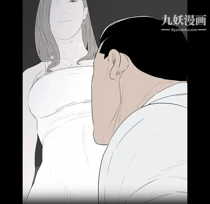 漫画《同室操戈》第4话第70张图