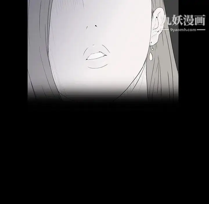漫画《同室操戈》第4话第72张图