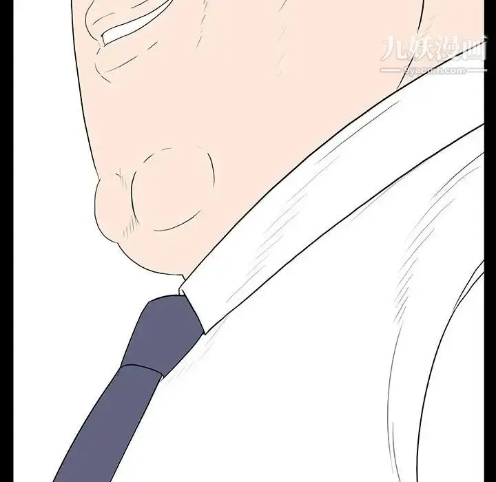 漫画《同室操戈》第4话第75张图
