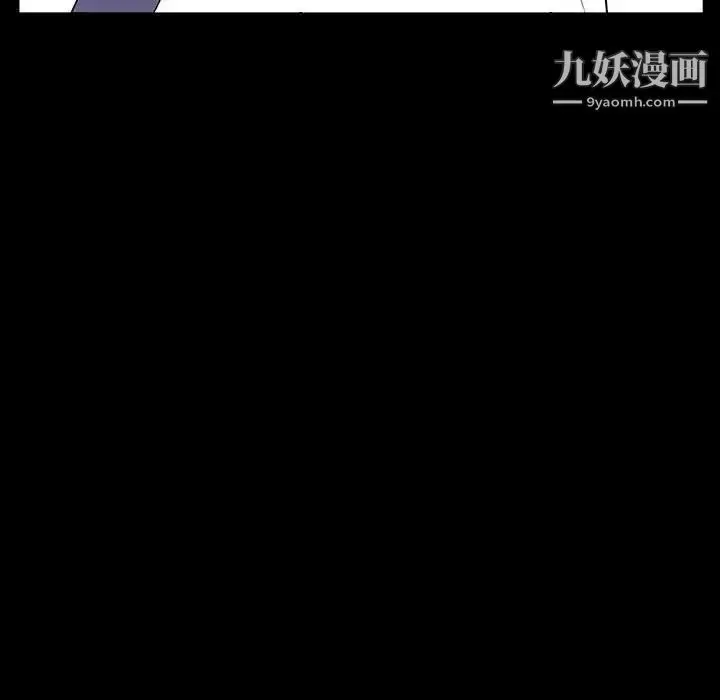 漫画《同室操戈》第4话第76张图