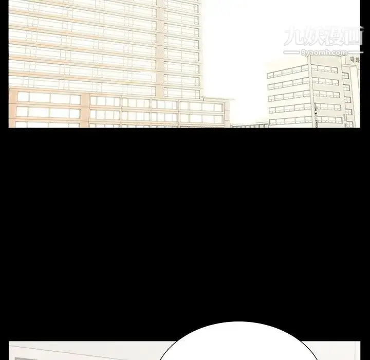 漫画《同室操戈》第4话第80张图