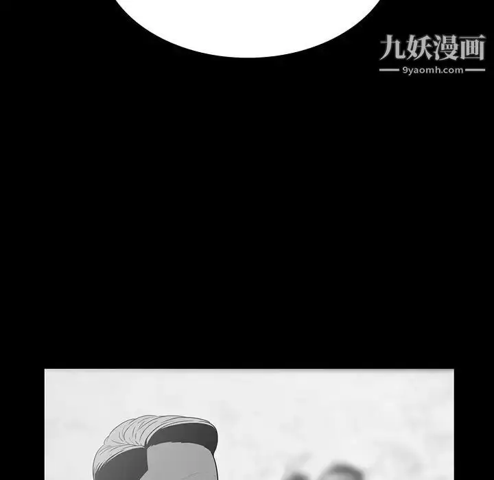 漫画《同室操戈》第4话第86张图
