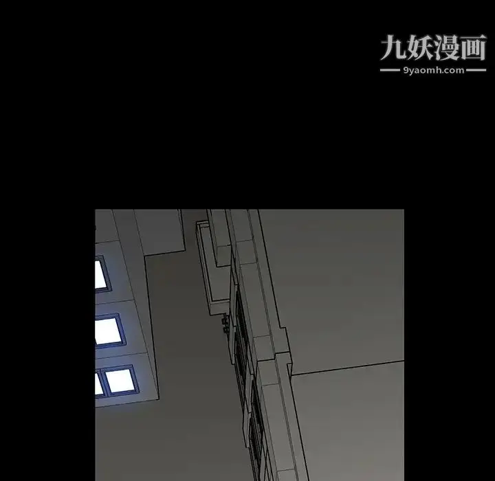 漫画《同室操戈》第4话第92张图