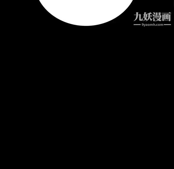 漫画《同室操戈》第12话第11张图