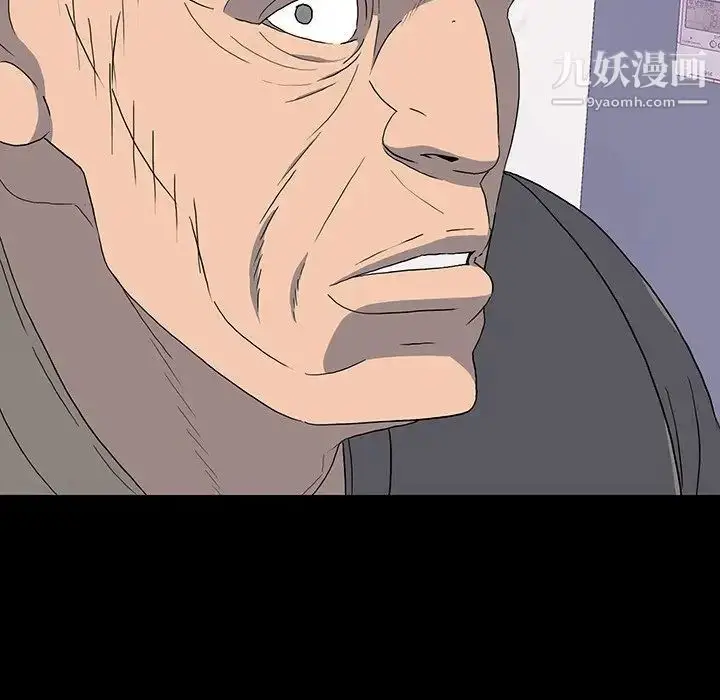 漫画《同室操戈》第12话第112张图