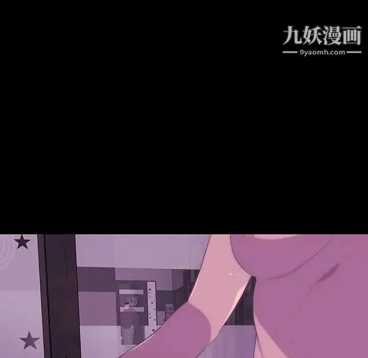 漫画《同室操戈》第12话第113张图