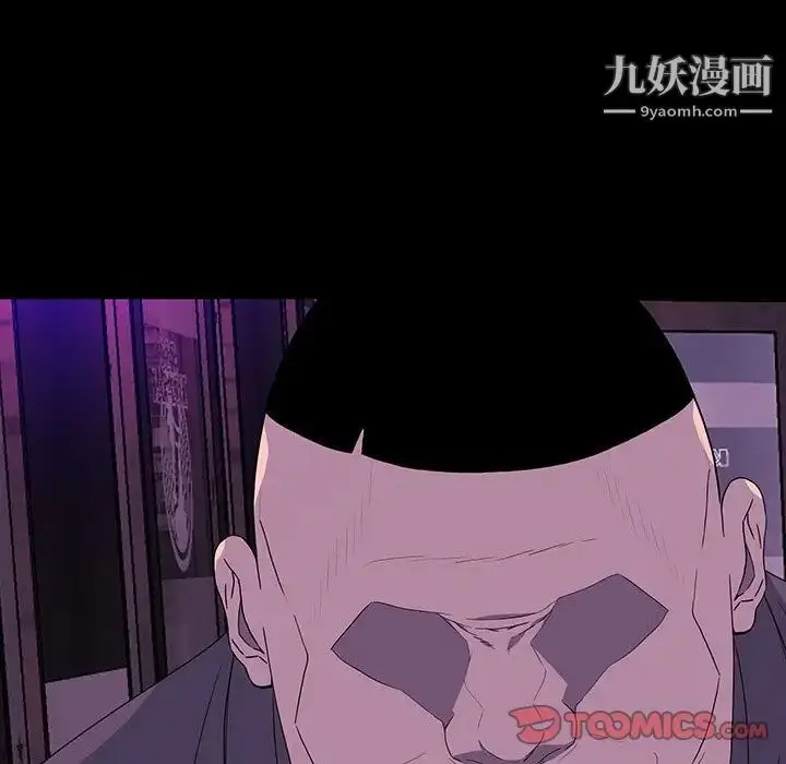 漫画《同室操戈》第12话第126张图