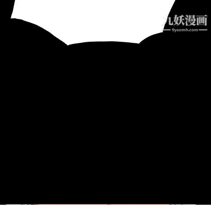 漫画《同室操戈》第12话第128张图
