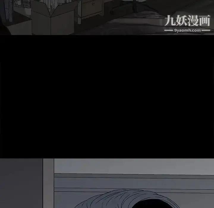 漫画《同室操戈》第12话第16张图