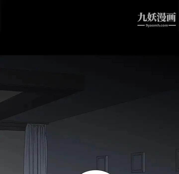 漫画《同室操戈》第12话第20张图
