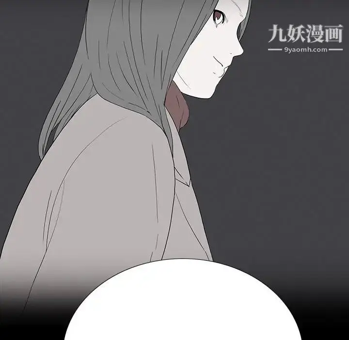 漫画《同室操戈》第12话第31张图