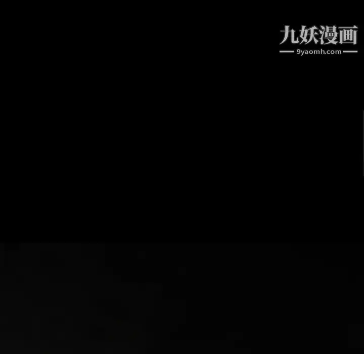 漫画《同室操戈》第12话第34张图