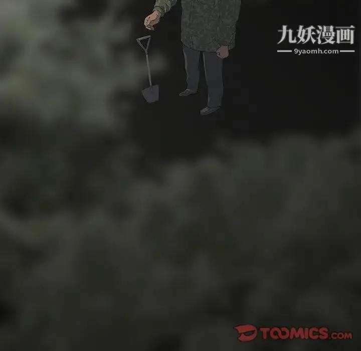 漫画《同室操戈》第12话第36张图