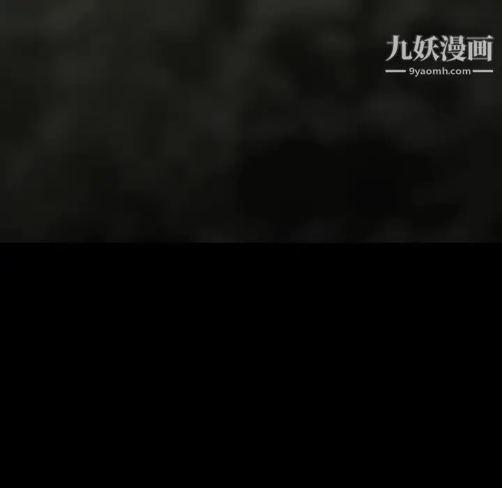 漫画《同室操戈》第12话第37张图