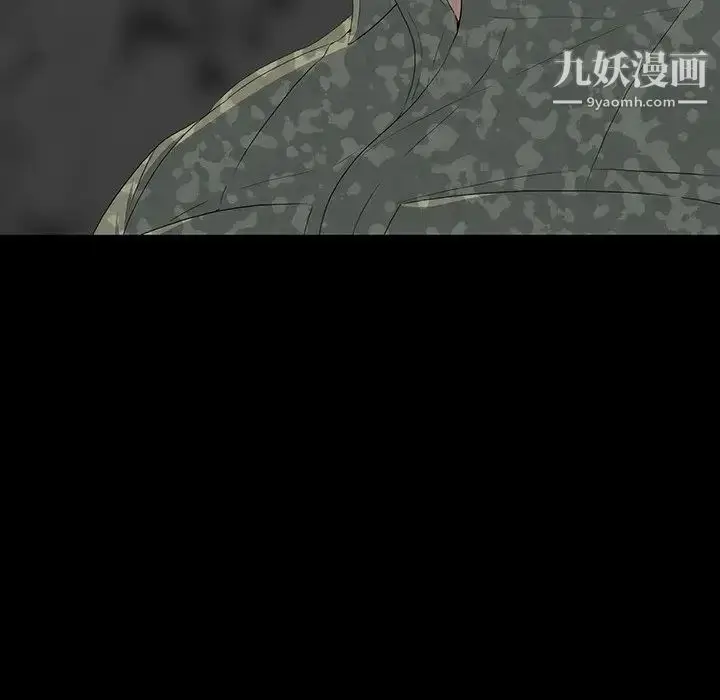 漫画《同室操戈》第12话第41张图