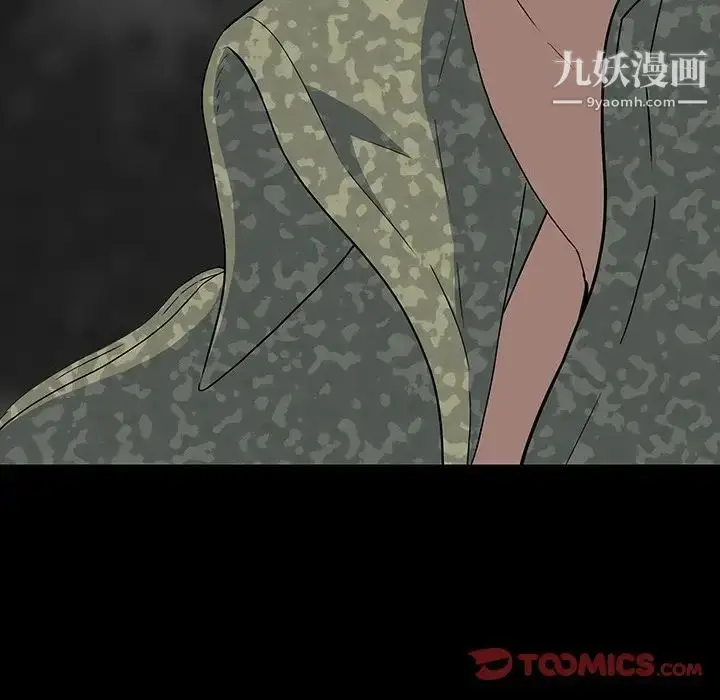 漫画《同室操戈》第12话第45张图