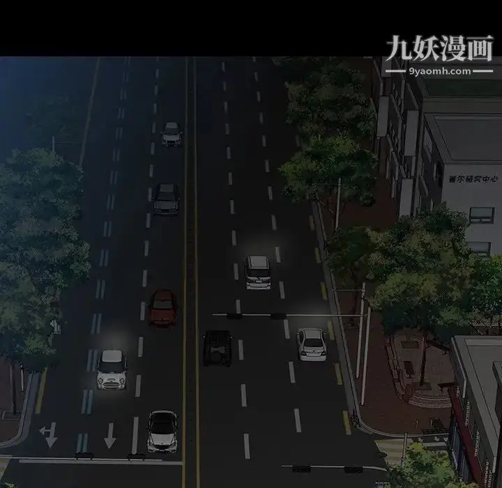 漫画《同室操戈》第12话第49张图