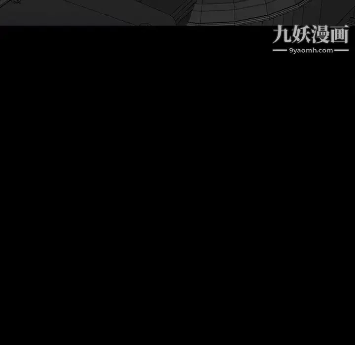 漫画《同室操戈》第12话第5张图