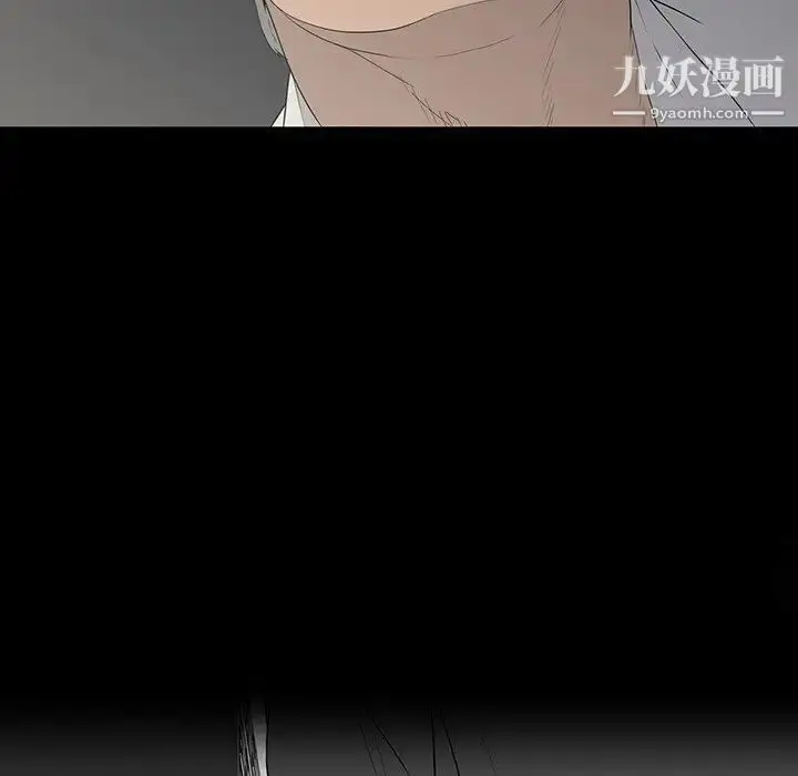 漫画《同室操戈》第12话第56张图