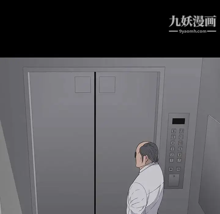 漫画《同室操戈》第12话第58张图