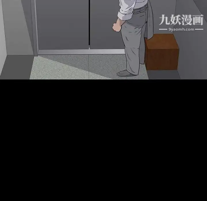 漫画《同室操戈》第12话第59张图