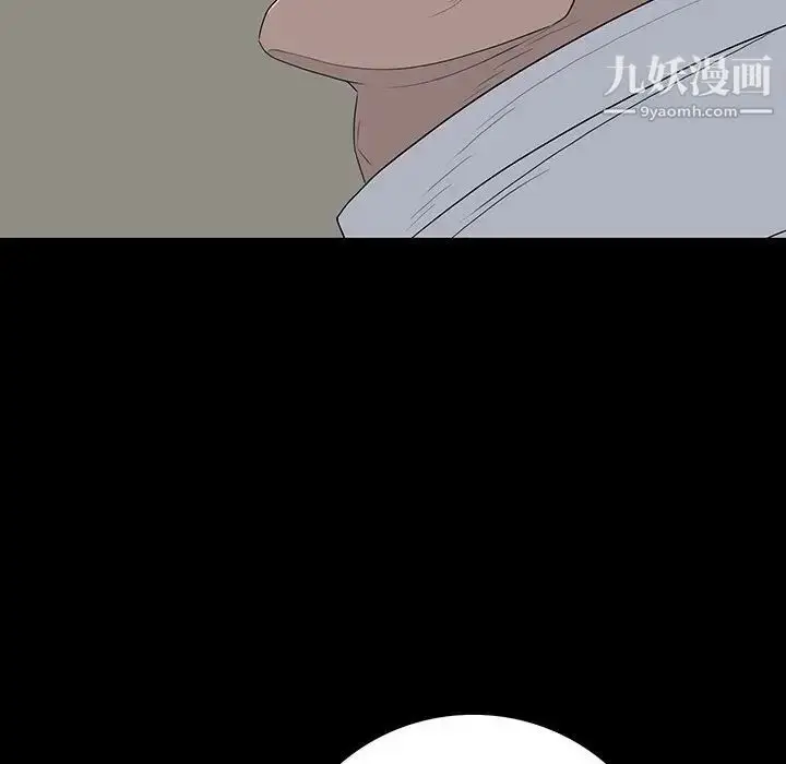 漫画《同室操戈》第12话第61张图