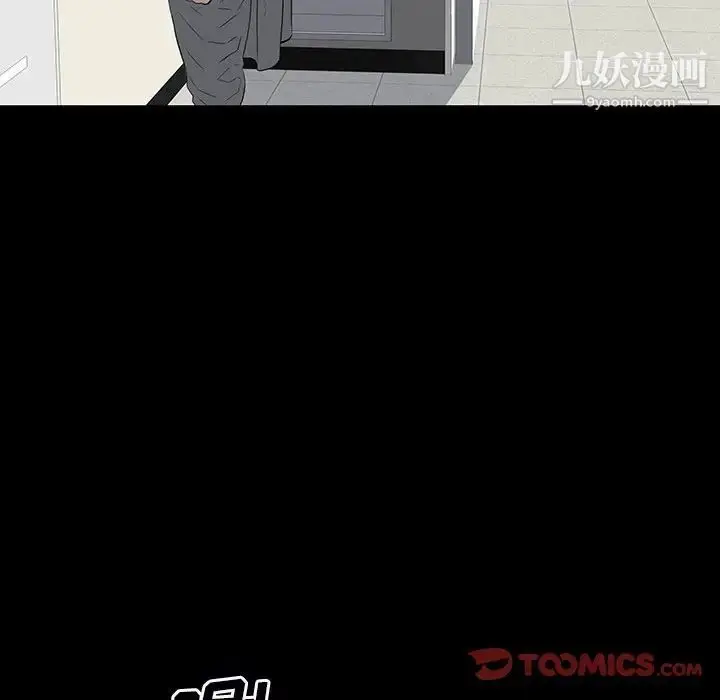 漫画《同室操戈》第12话第63张图