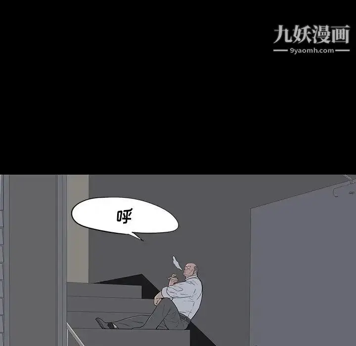 漫画《同室操戈》第12话第65张图