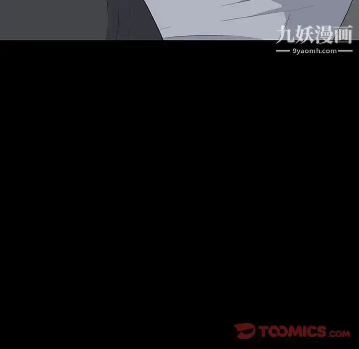 漫画《同室操戈》第12话第69张图