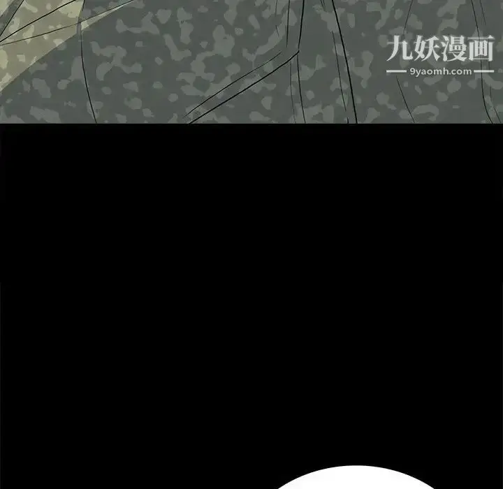漫画《同室操戈》第12话第8张图