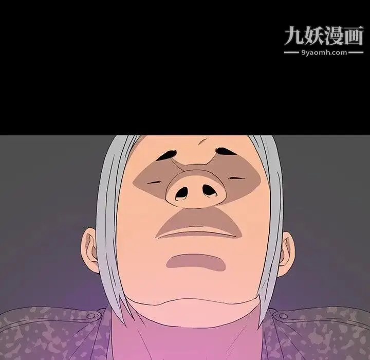 漫画《同室操戈》第12话第82张图
