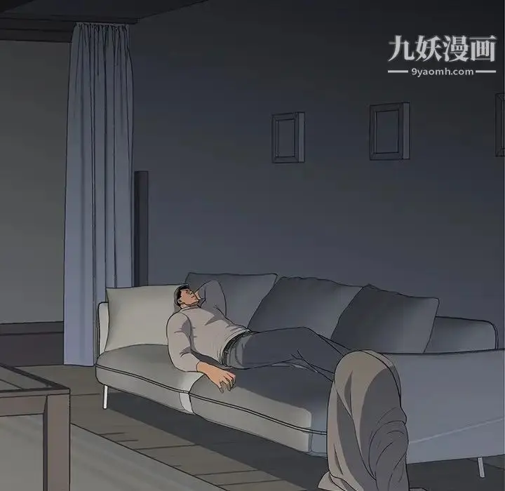 漫画《同室操戈》第12话第92张图