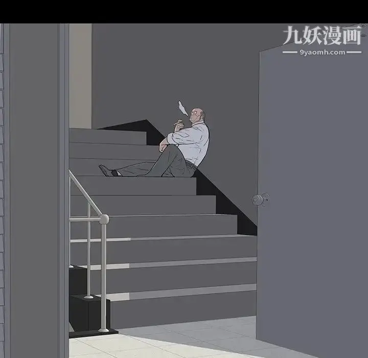 漫画《同室操戈》第12话第94张图